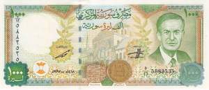 1000 Pounds p.111b 1997